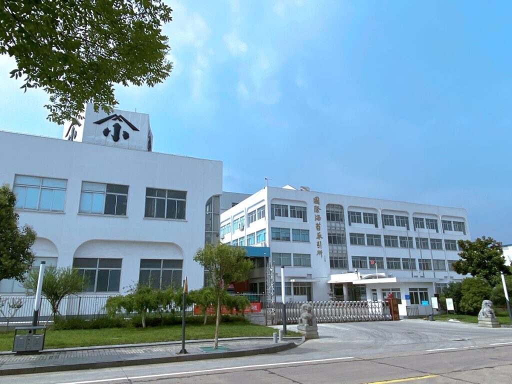 連雲港雅瑪珂紫菜有限公司