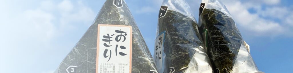 商品紹介タイトル